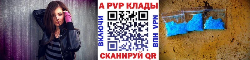 Alfa_PVP VHQ hydra ссылки Волгореченск