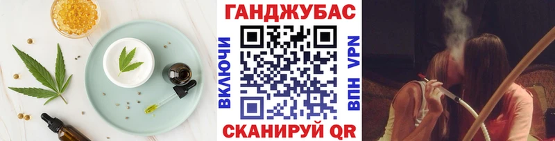 Cannafood марихуана  блэк спрут как войти  Волгореченск  где продают наркотики 