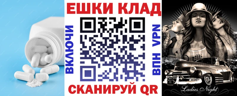 наркотики  Волгореченск  Ecstasy Philipp Plein 