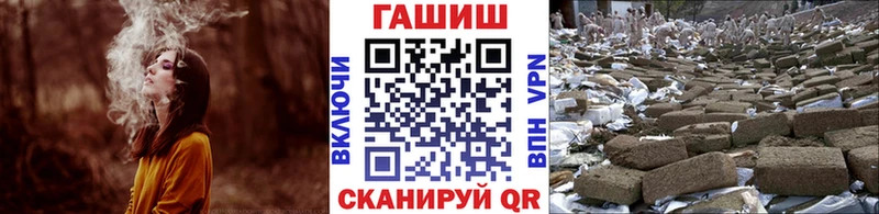 Гашиш ice o lator  Волгореченск 