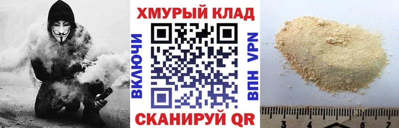 ГЕРОИН афганец  где купить   Волгореченск 