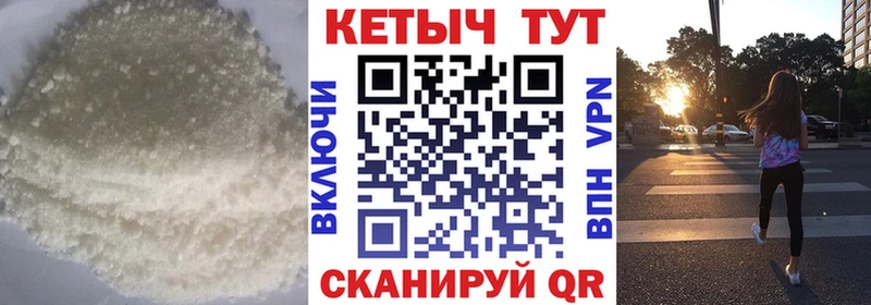 КЕТАМИН ketamine  кракен маркетплейс  Волгореченск  где купить наркотик 