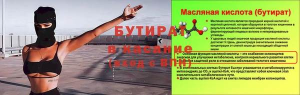 ALPHA PVP Армянск