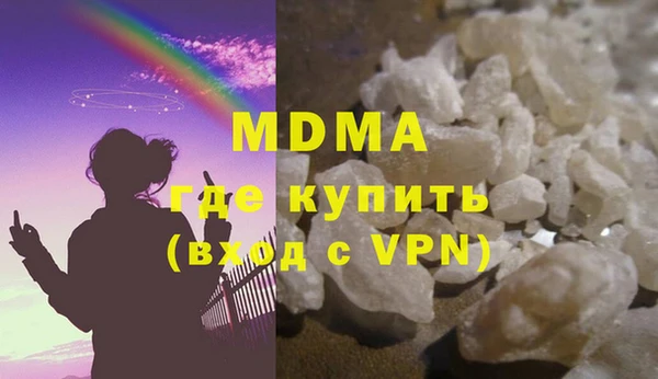 ALPHA PVP Армянск