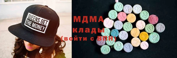 ALPHA PVP Армянск