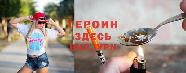 ALPHA PVP Армянск
