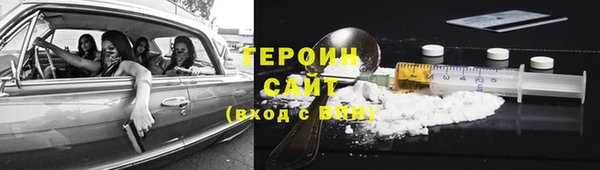 ALPHA PVP Армянск
