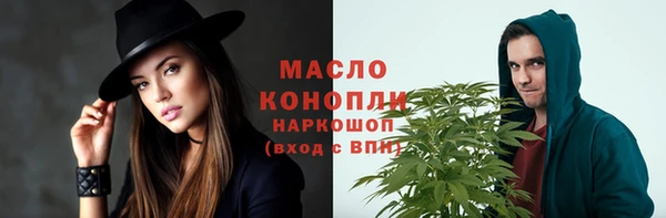 mdma Пролетарск