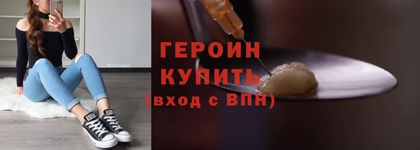 марки nbome Приозерск