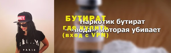 ALPHA PVP Армянск