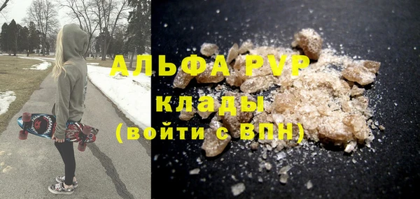 круглые Протвино