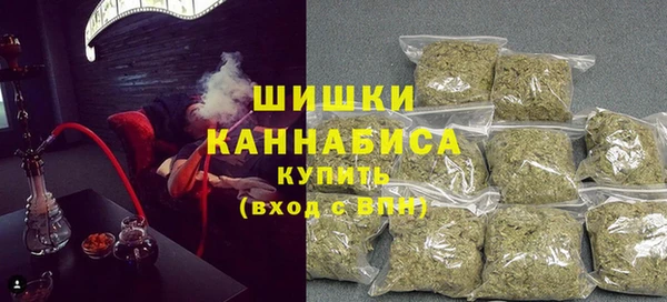ALPHA PVP Армянск
