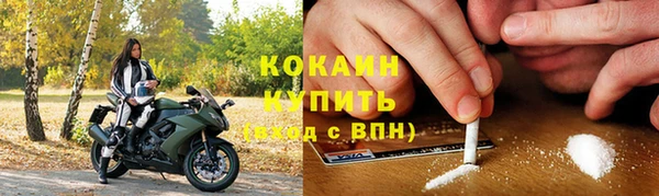 ALPHA PVP Армянск