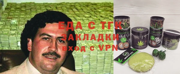 ALPHA PVP Армянск
