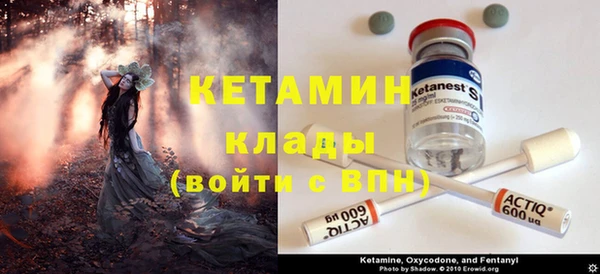 ALPHA PVP Армянск