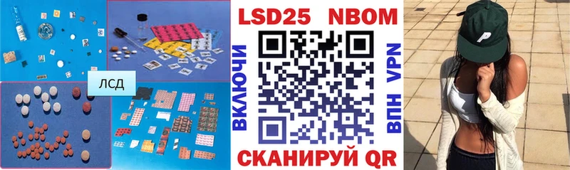 ЛСД экстази кислота Волгореченск