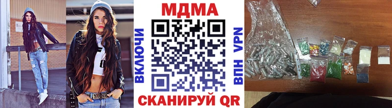 купить   Волгореченск  MDMA Molly 