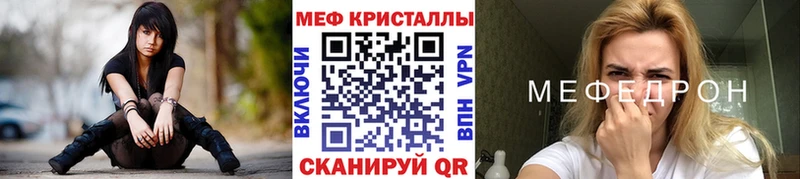 купить наркоту  KRAKEN   МЕФ 4 MMC  Волгореченск 