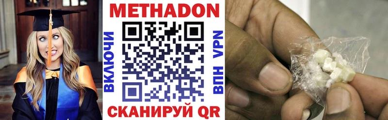 где найти наркотики  Волгореченск  Метадон мёд 