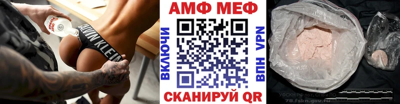 гидра рабочий сайт  купить закладку  shop формула  Метамфетамин Декстрометамфетамин 99.9%  Волгореченск 