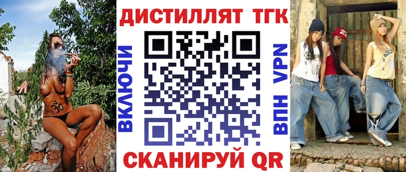 ТГК Wax  Волгореченск 