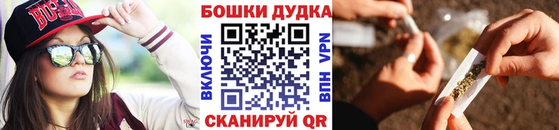 магазин    Волгореченск  Марихуана семена 